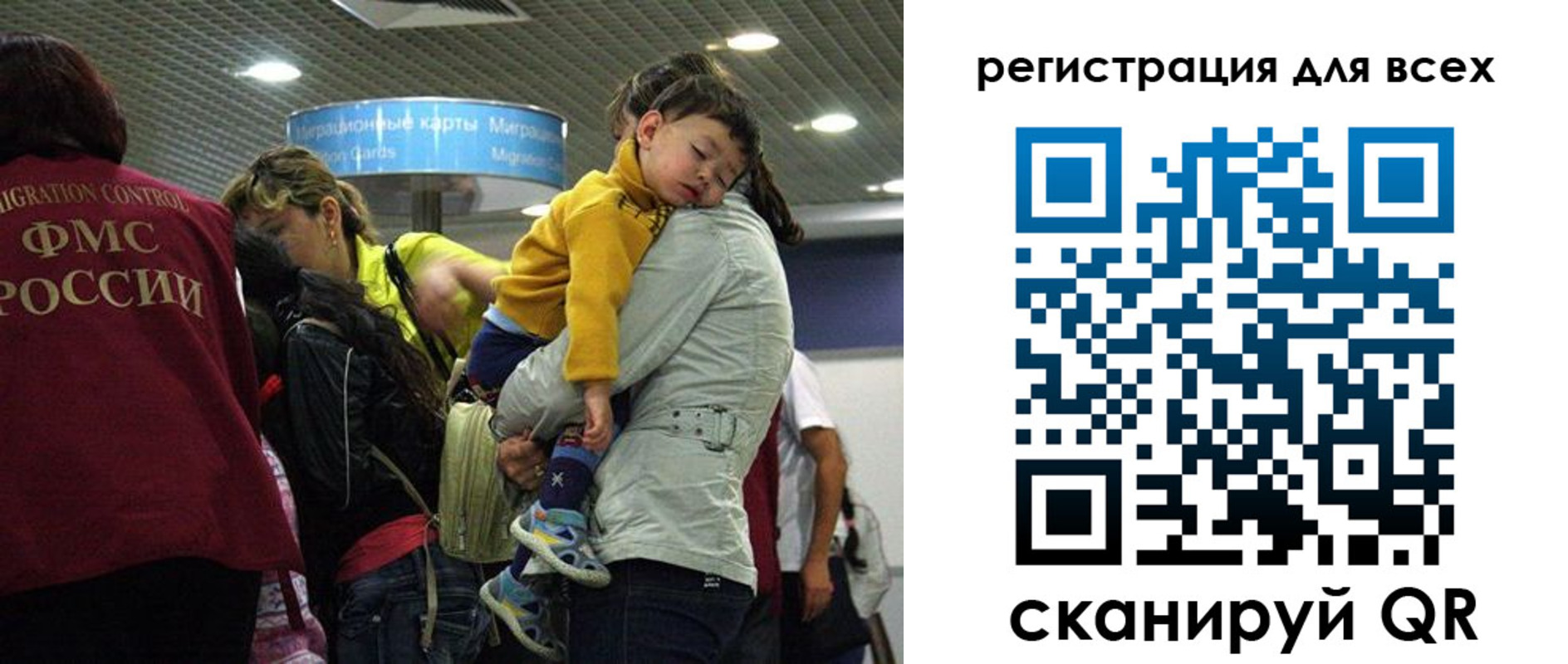 временная регистрация в Великих Луках