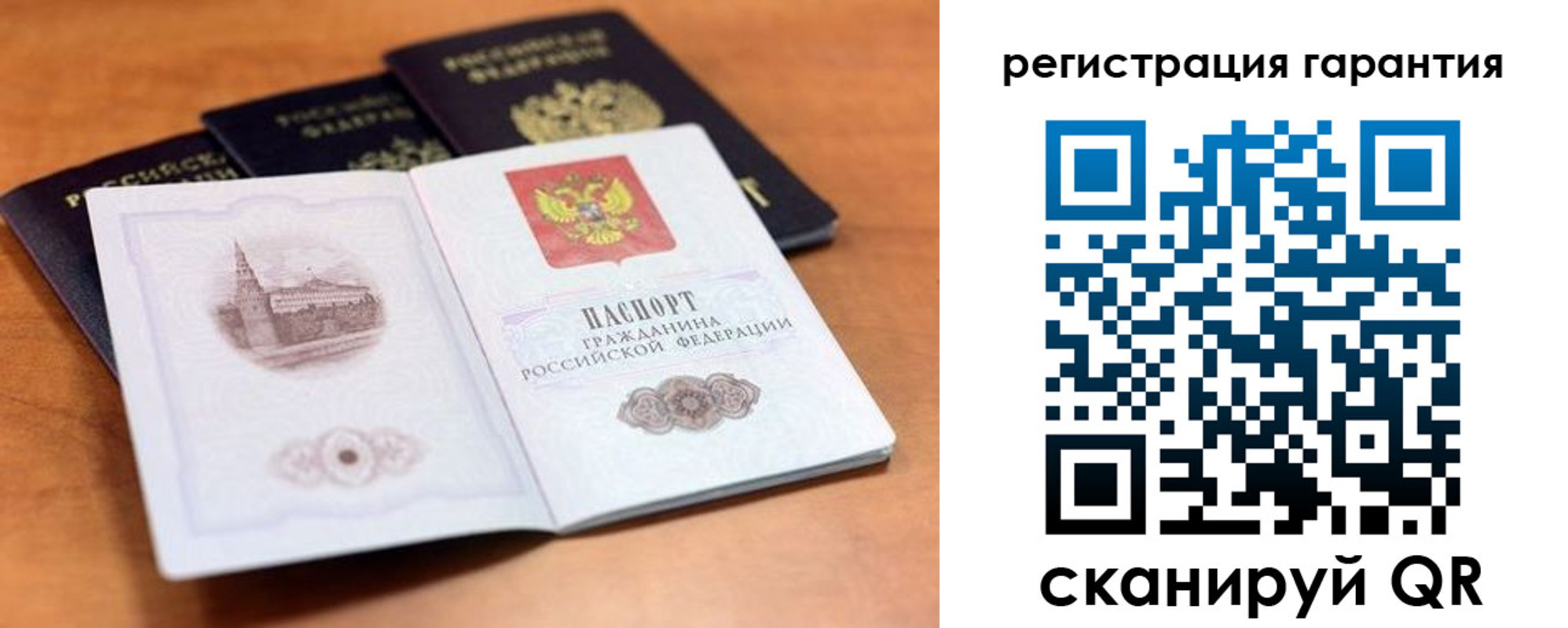 временная регистрация законно в Великих Луках
