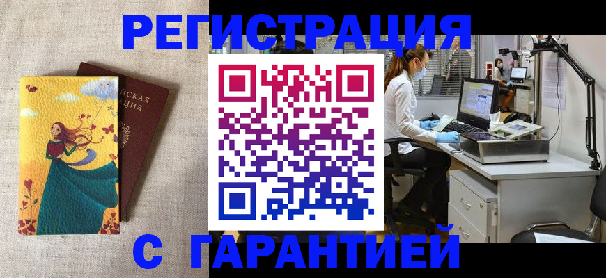 регистрация для школы в Великих Луках