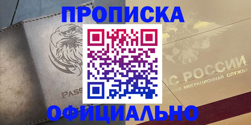 регистрация для школы в Великих Луках